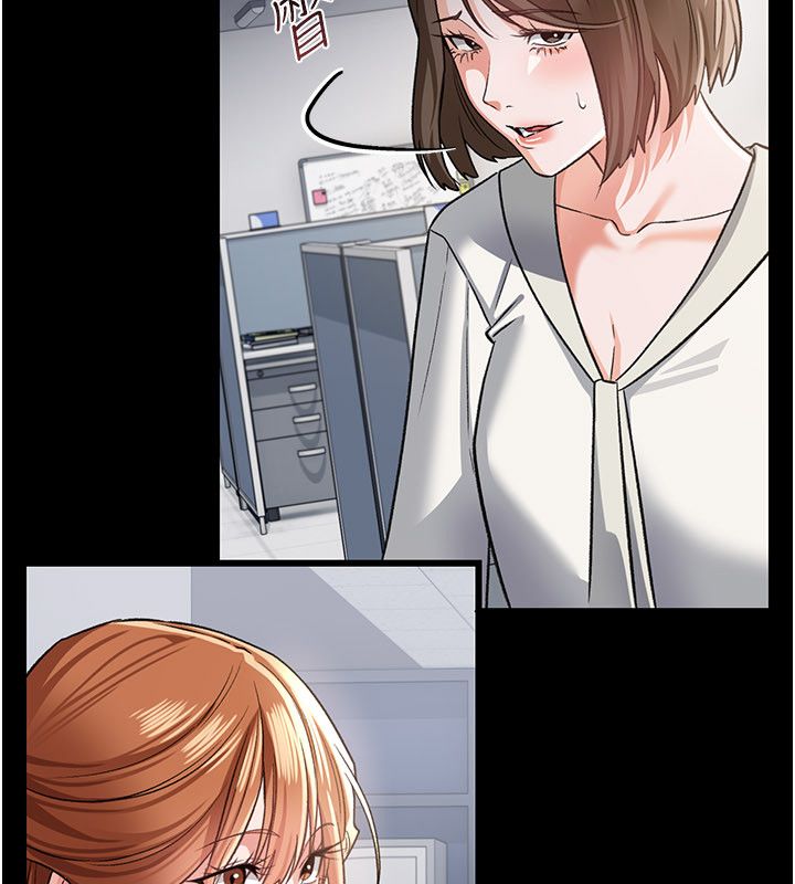 借妻条约 - 第56話-選擇隱忍的職場母親 - page 57