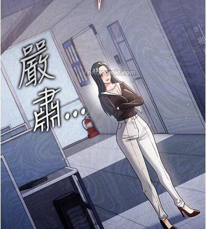 借妻条约 - 第56話-選擇隱忍的職場母親 - page 60