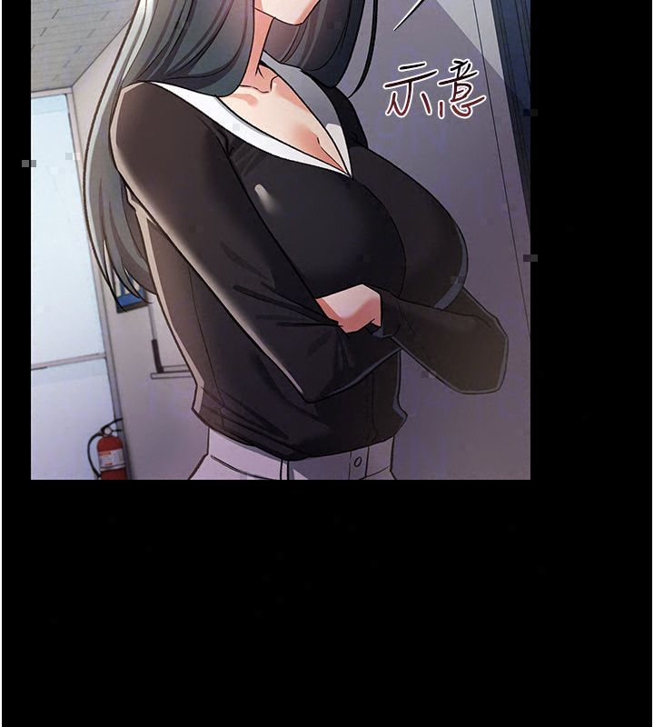 借妻条约 - 第56話-選擇隱忍的職場母親 - page 63