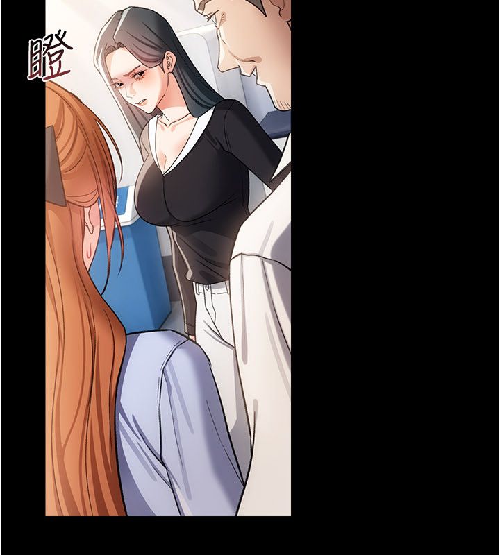 借妻条约 - 第56話-選擇隱忍的職場母親 - page 89