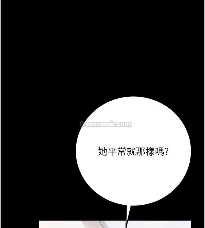 借妻条约 - 第56話-選擇隱忍的職場母親 - page 90