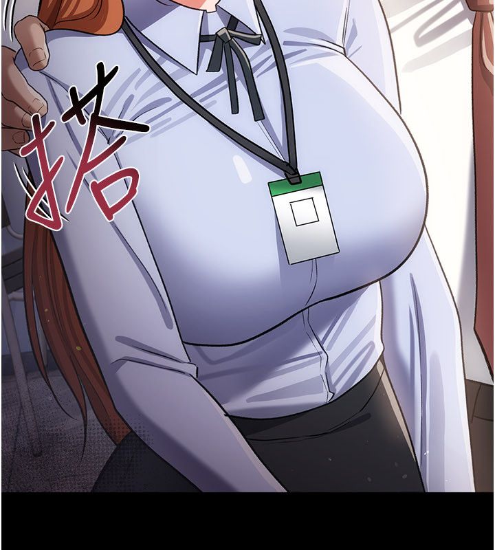 借妻条约 - 第56話-選擇隱忍的職場母親 - page 95