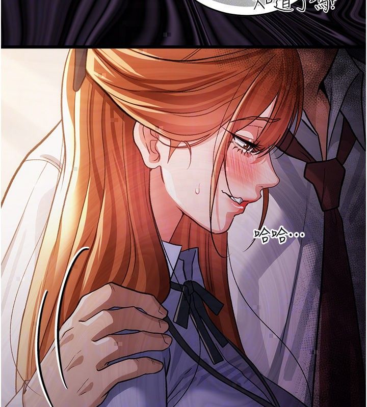 借妻条约 - 第56話-選擇隱忍的職場母親 - page 98