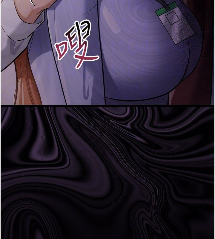 借妻条约 - 第56話-選擇隱忍的職場母親 - page 99
