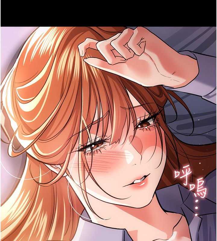 借妻条约 - 第56話-選擇隱忍的職場母親 - page 110
