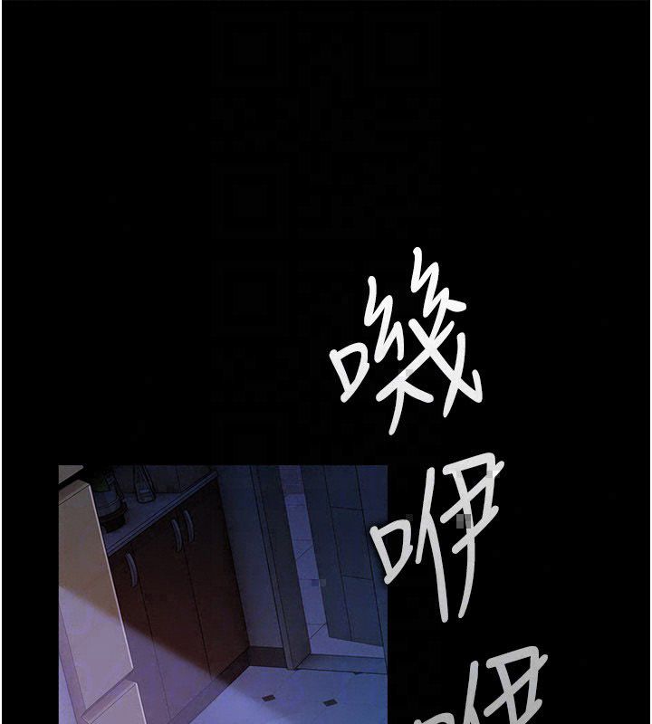 借妻条约 - 第56話-選擇隱忍的職場母親 - page 116
