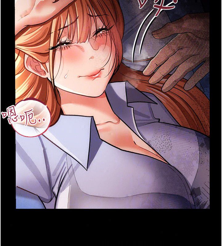 借妻条约 - 第56話-選擇隱忍的職場母親 - page 119
