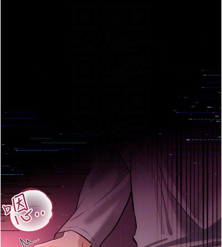 借妻条约 - 第56話-選擇隱忍的職場母親 - page 133