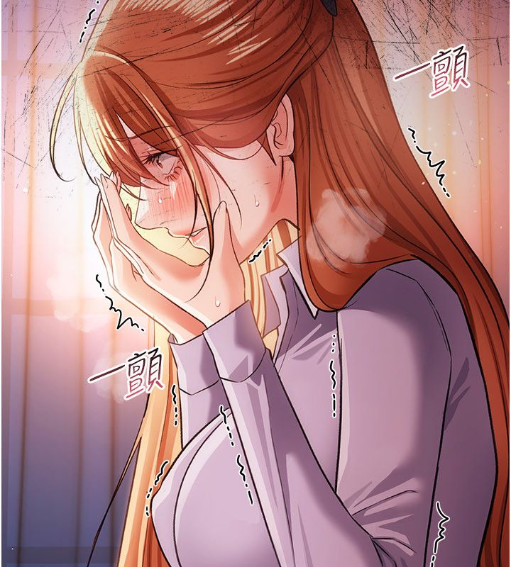 借妻条约 - 第56話-選擇隱忍的職場母親 - page 139