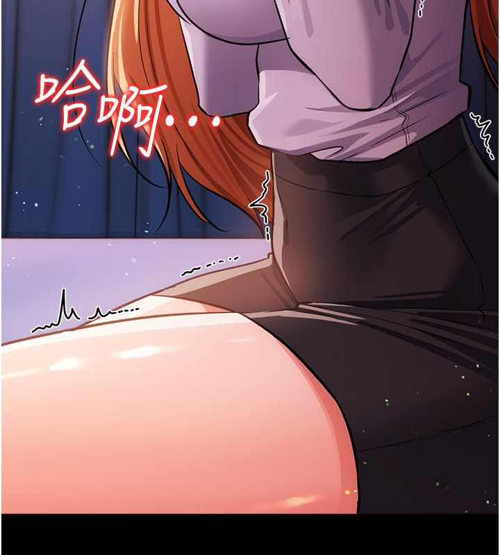 借妻条约 - 第56話-選擇隱忍的職場母親 - page 140