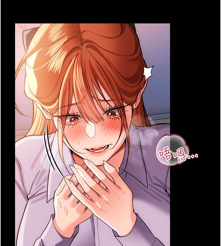 借妻条约 - 第56話-選擇隱忍的職場母親 - page 142