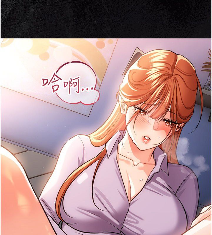 借妻条约 - 第56話-選擇隱忍的職場母親 - page 151