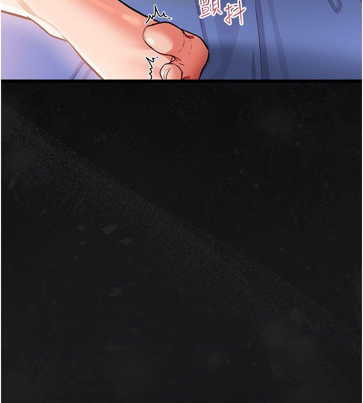 借妻条约 - 第56話-選擇隱忍的職場母親 - page 155