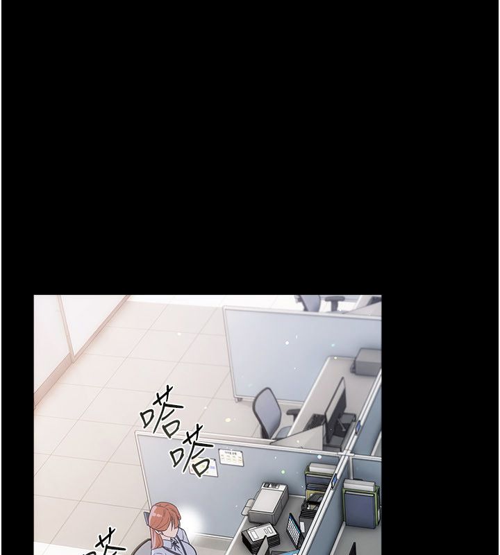 借妻条约 - 第56話-選擇隱忍的職場母親 - page 164