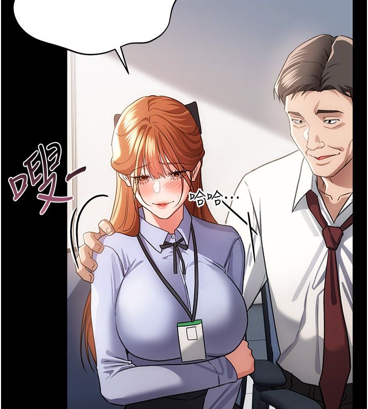 借妻条约 - 第56話-選擇隱忍的職場母親 - page 172