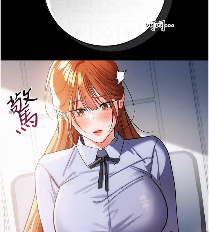 借妻条约 - 第56話-選擇隱忍的職場母親 - page 177