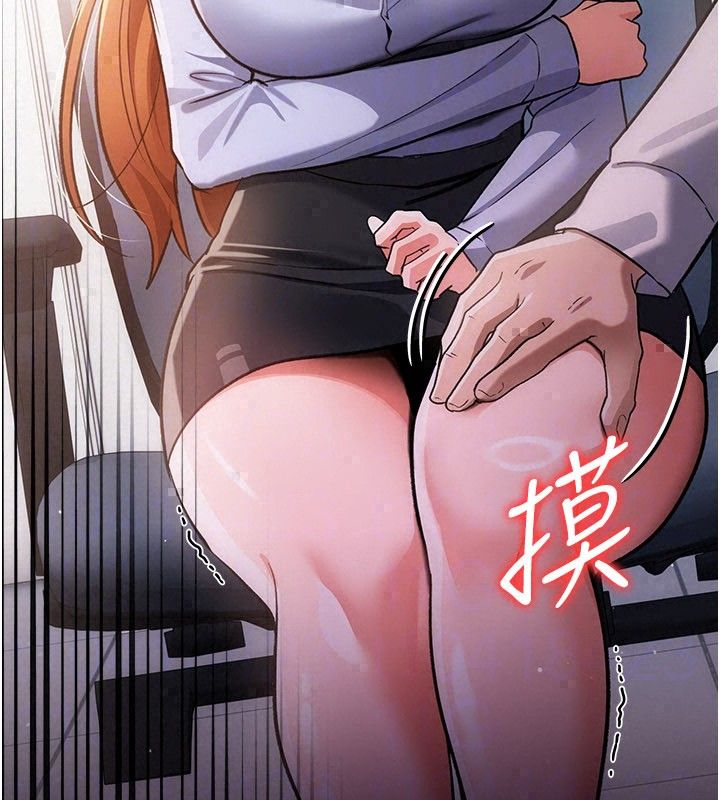 借妻条约 - 第56話-選擇隱忍的職場母親 - page 178
