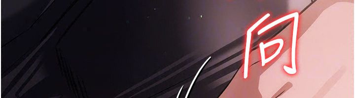 借妻条约 - 第56話-選擇隱忍的職場母親 - page 185
