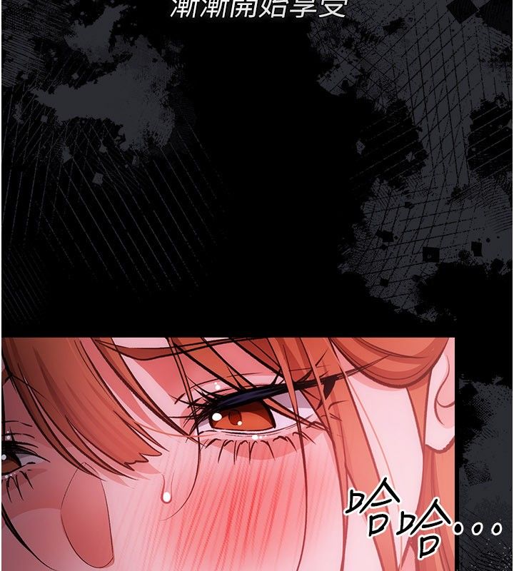 借妻条约 - 第56話-選擇隱忍的職場母親 - page 192