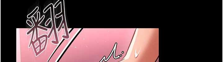 借妻条约 - 第22話-「老公」插爆我吧♥ - page 6