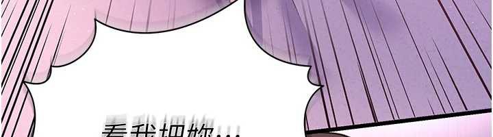 借妻条约 - 第22話-「老公」插爆我吧♥ - page 12