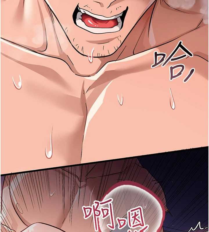 借妻条约 - 第22話-「老公」插爆我吧♥ - page 14