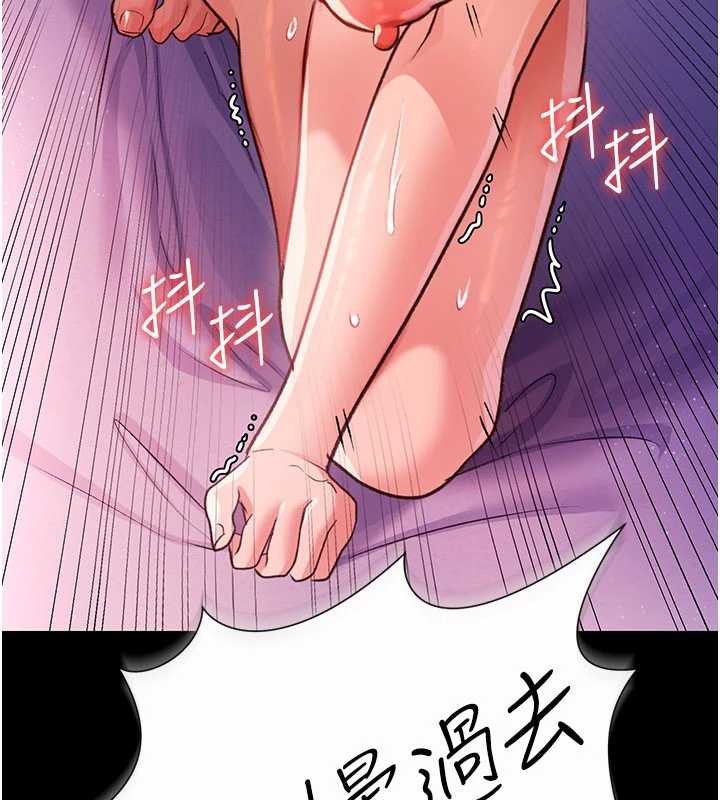 借妻条约 - 第22話-「老公」插爆我吧♥ - page 16