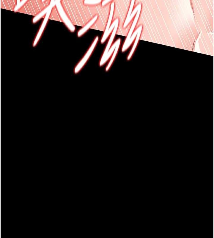 借妻条约 - 第22話-「老公」插爆我吧♥ - page 43