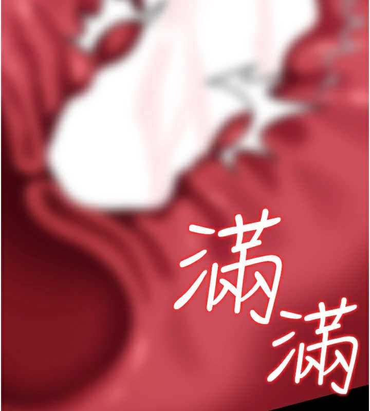 借妻条约 - 第22話-「老公」插爆我吧♥ - page 65