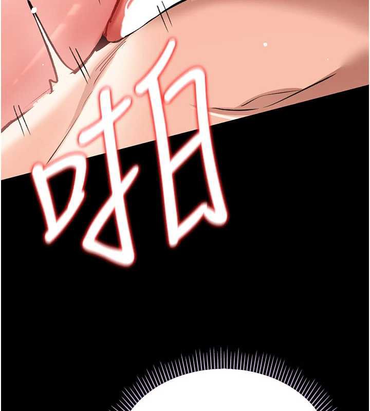 借妻条约 - 第22話-「老公」插爆我吧♥ - page 89