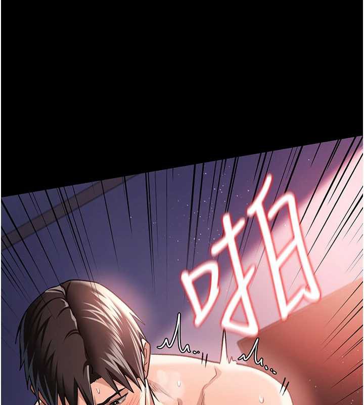 借妻条约 - 第22話-「老公」插爆我吧♥ - page 92