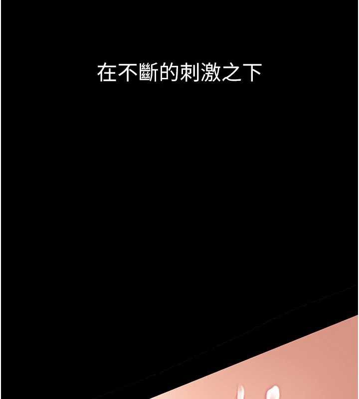借妻条约 - 第22話-「老公」插爆我吧♥ - page 104