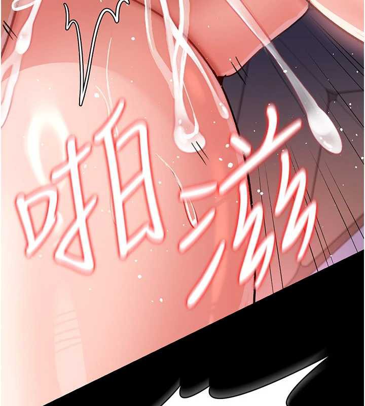 借妻条约 - 第22話-「老公」插爆我吧♥ - page 106