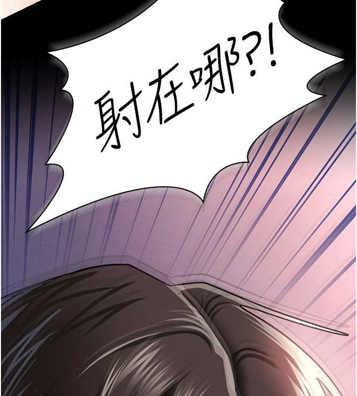 借妻条约 - 第22話-「老公」插爆我吧♥ - page 107
