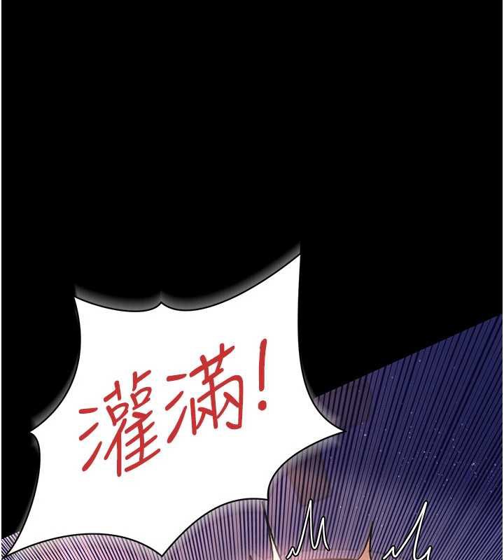 借妻条约 - 第22話-「老公」插爆我吧♥ - page 114