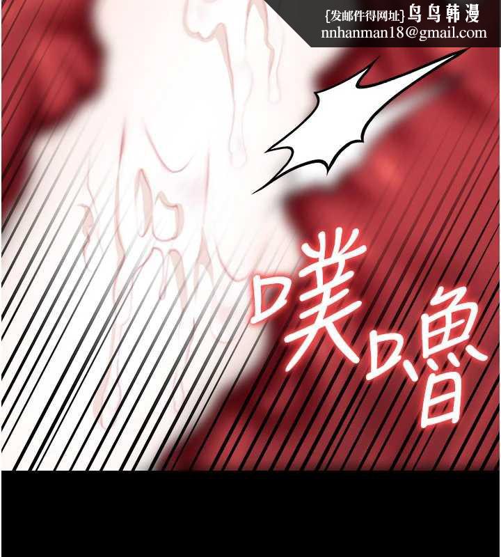 借妻条约 - 第22話-「老公」插爆我吧♥ - page 118
