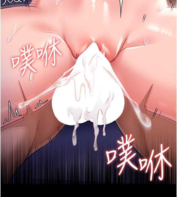 借妻条约 - 第22話-「老公」插爆我吧♥ - page 123