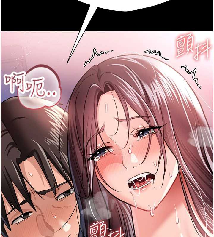 借妻条约 - 第22話-「老公」插爆我吧♥ - page 129