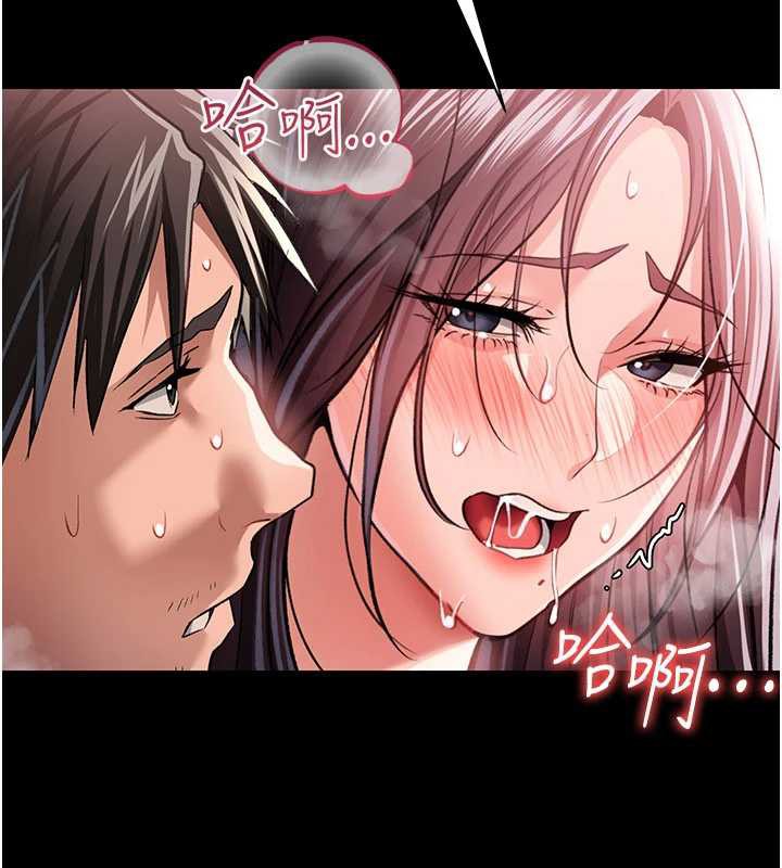 借妻条约 - 第22話-「老公」插爆我吧♥ - page 134