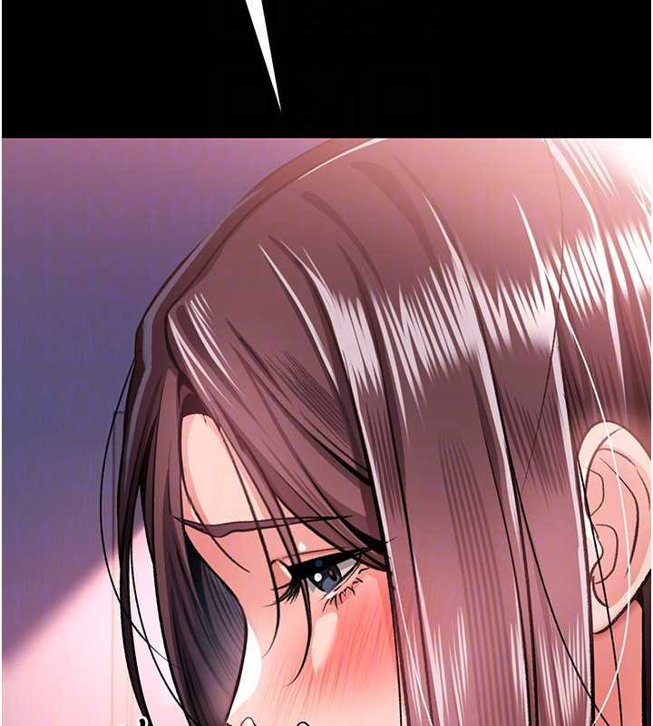 借妻条约 - 第22話-「老公」插爆我吧♥ - page 141