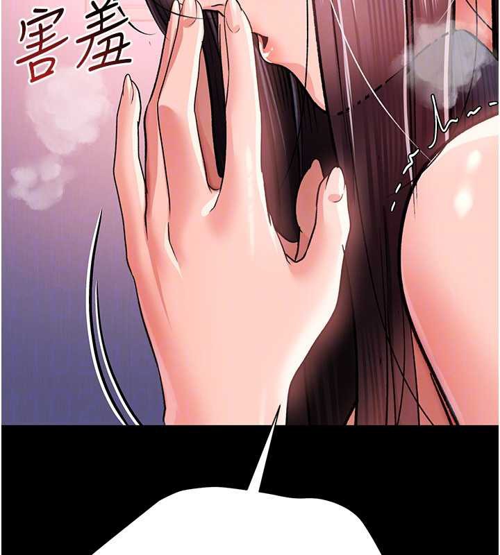 借妻条约 - 第22話-「老公」插爆我吧♥ - page 142