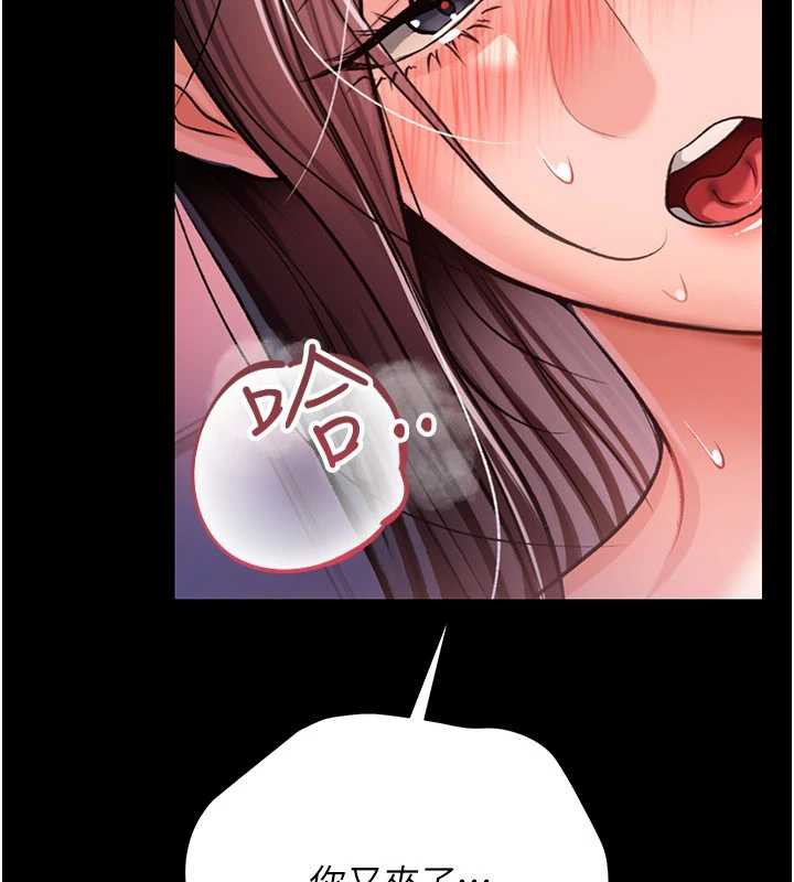 借妻条约 - 第22話-「老公」插爆我吧♥ - page 146