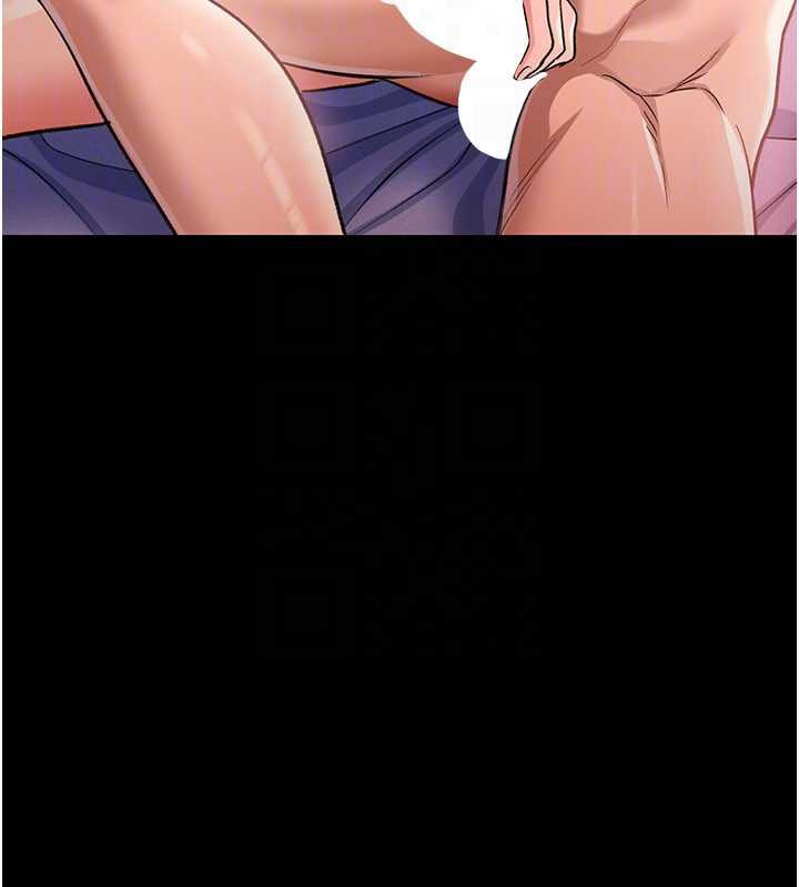 借妻条约 - 第22話-「老公」插爆我吧♥ - page 151