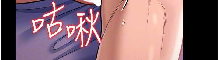 借妻条约 - 第22話-「老公」插爆我吧♥ - page 154