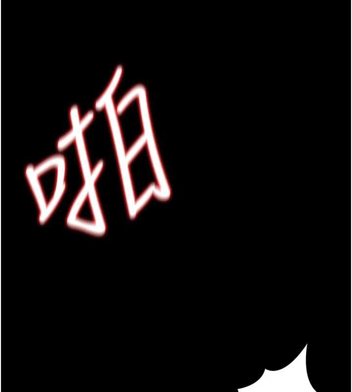 借妻条约 - 第22話-「老公」插爆我吧♥ - page 175