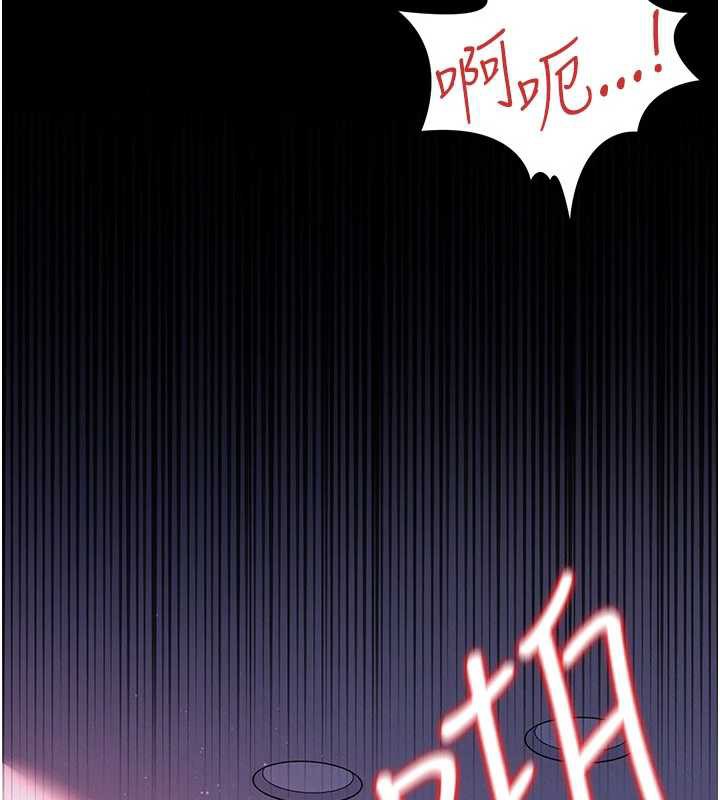 借妻条约 - 第22話-「老公」插爆我吧♥ - page 176