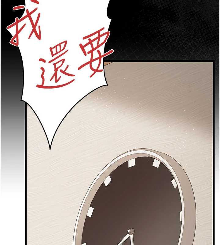借妻条约 - 第22話-「老公」插爆我吧♥ - page 189