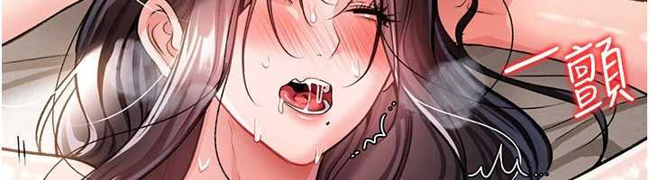 借妻条约 - 第22話-「老公」插爆我吧♥ - page 192