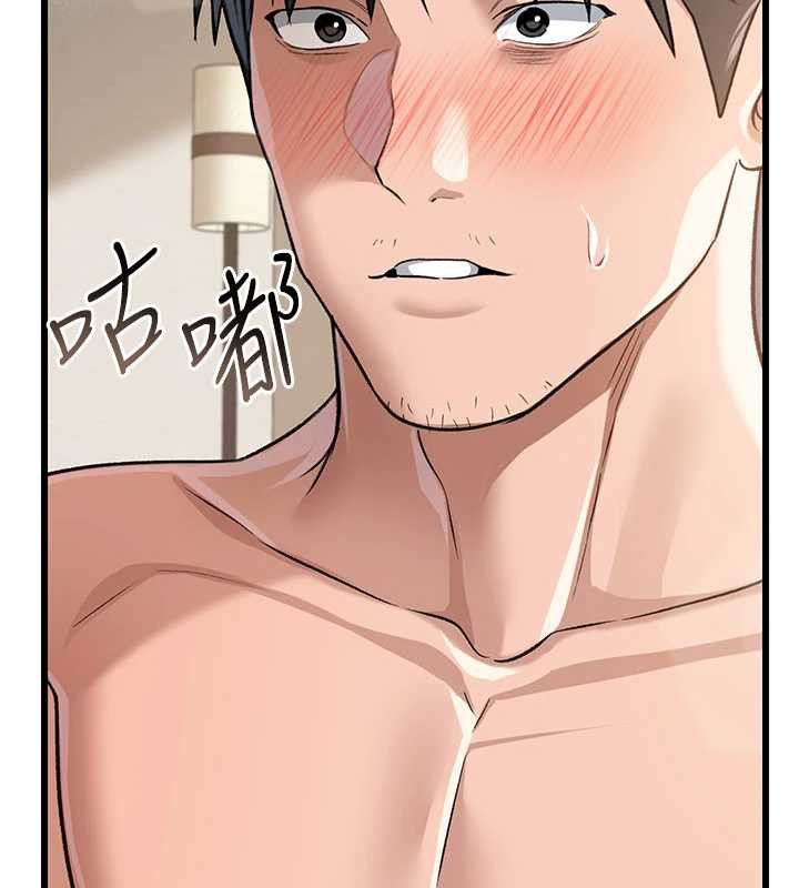 借妻条约 - 第22話-「老公」插爆我吧♥ - page 218