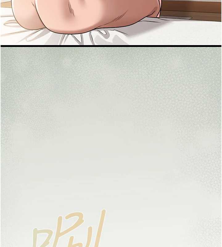 借妻条约 - 第22話-「老公」插爆我吧♥ - page 223